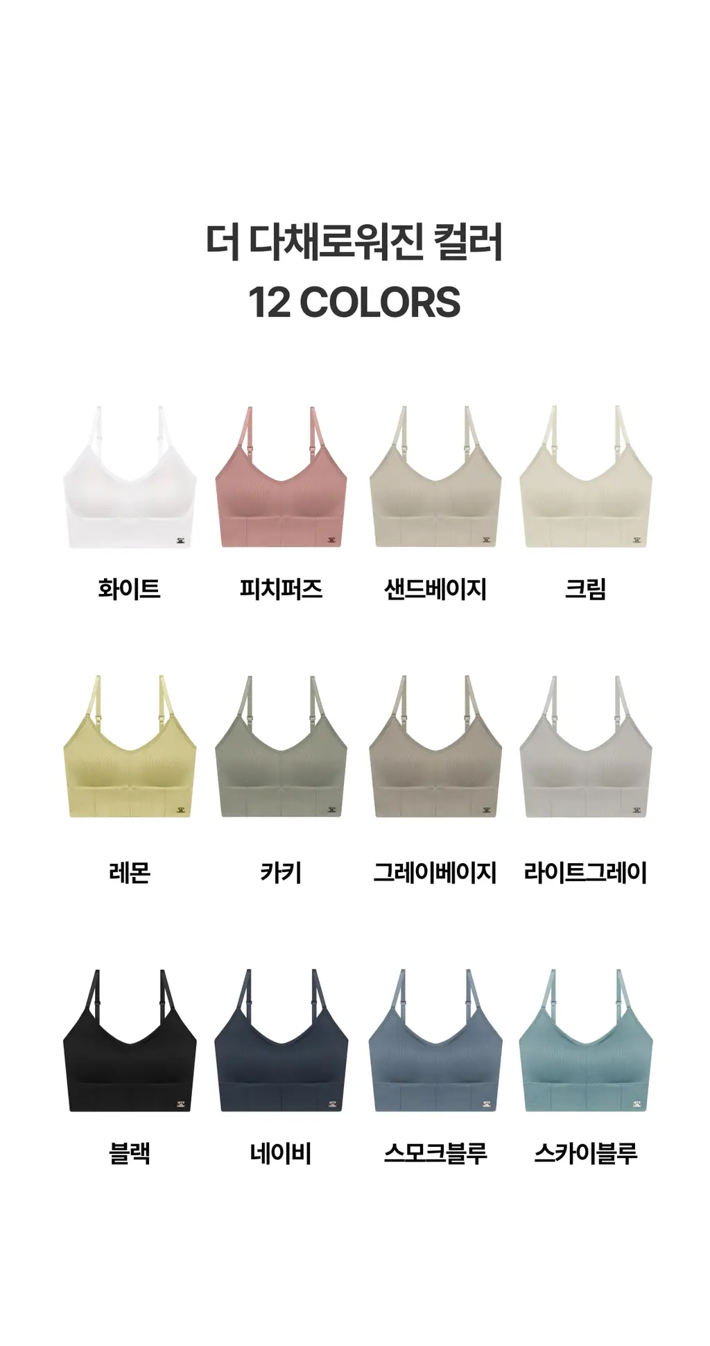 [추가패드증정] 도로시와 풀샷브라 볼륨업 서포트 상세페이지 4